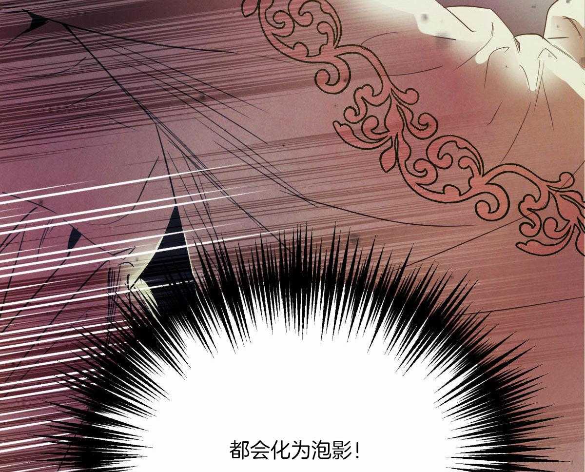 第141话_需要证据4