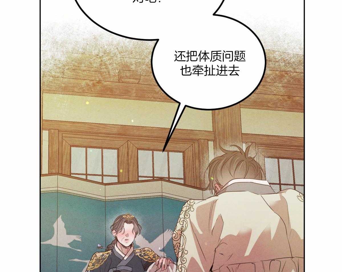 第141话_需要证据40