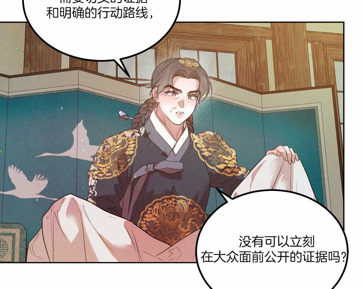 第141话_需要证据42