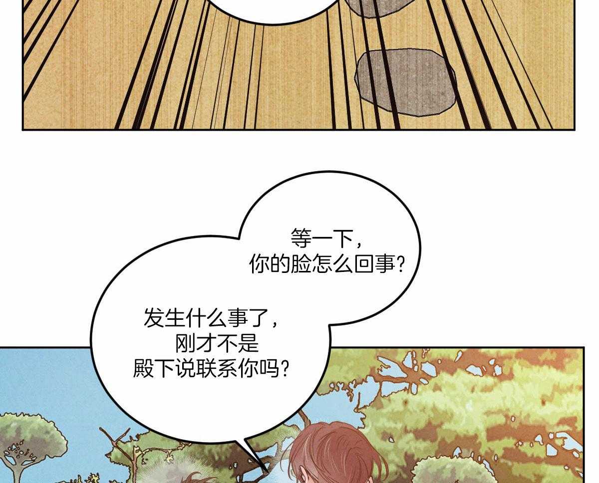 第141话_需要证据7