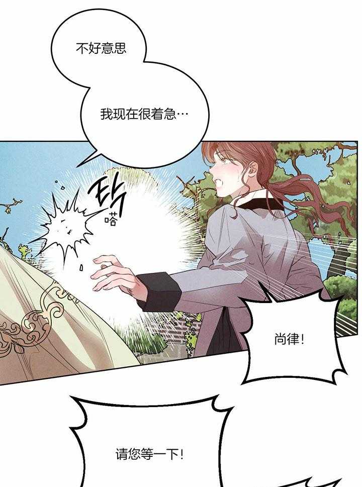 第141话_需要证据9