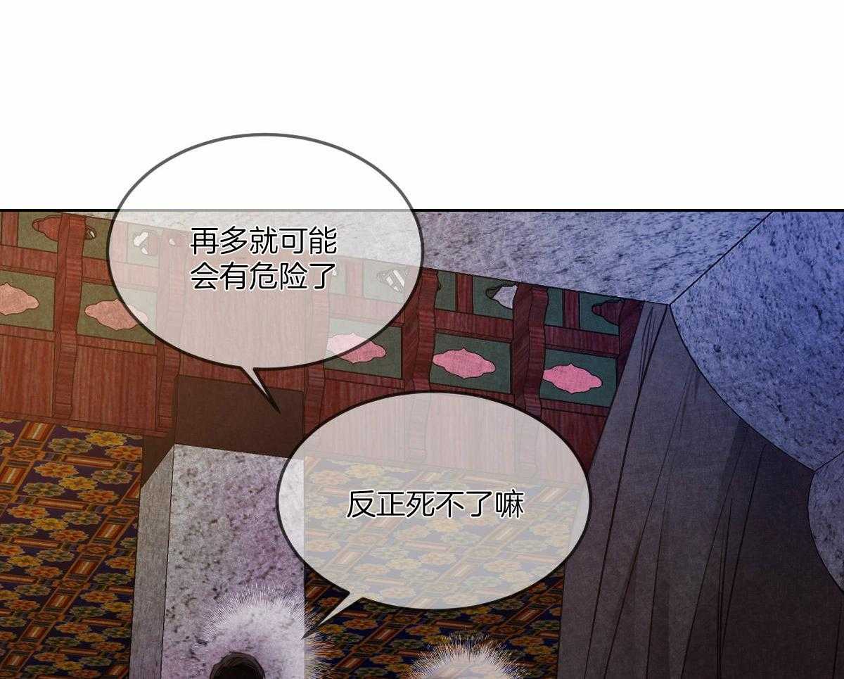 第140话_危机11