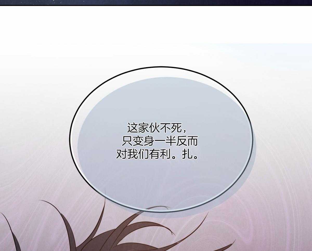 第140话_危机13