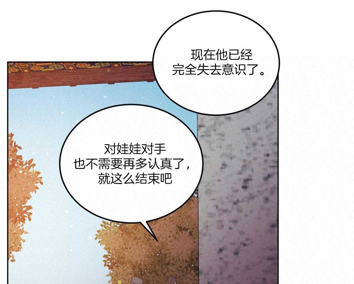 第140话_危机23