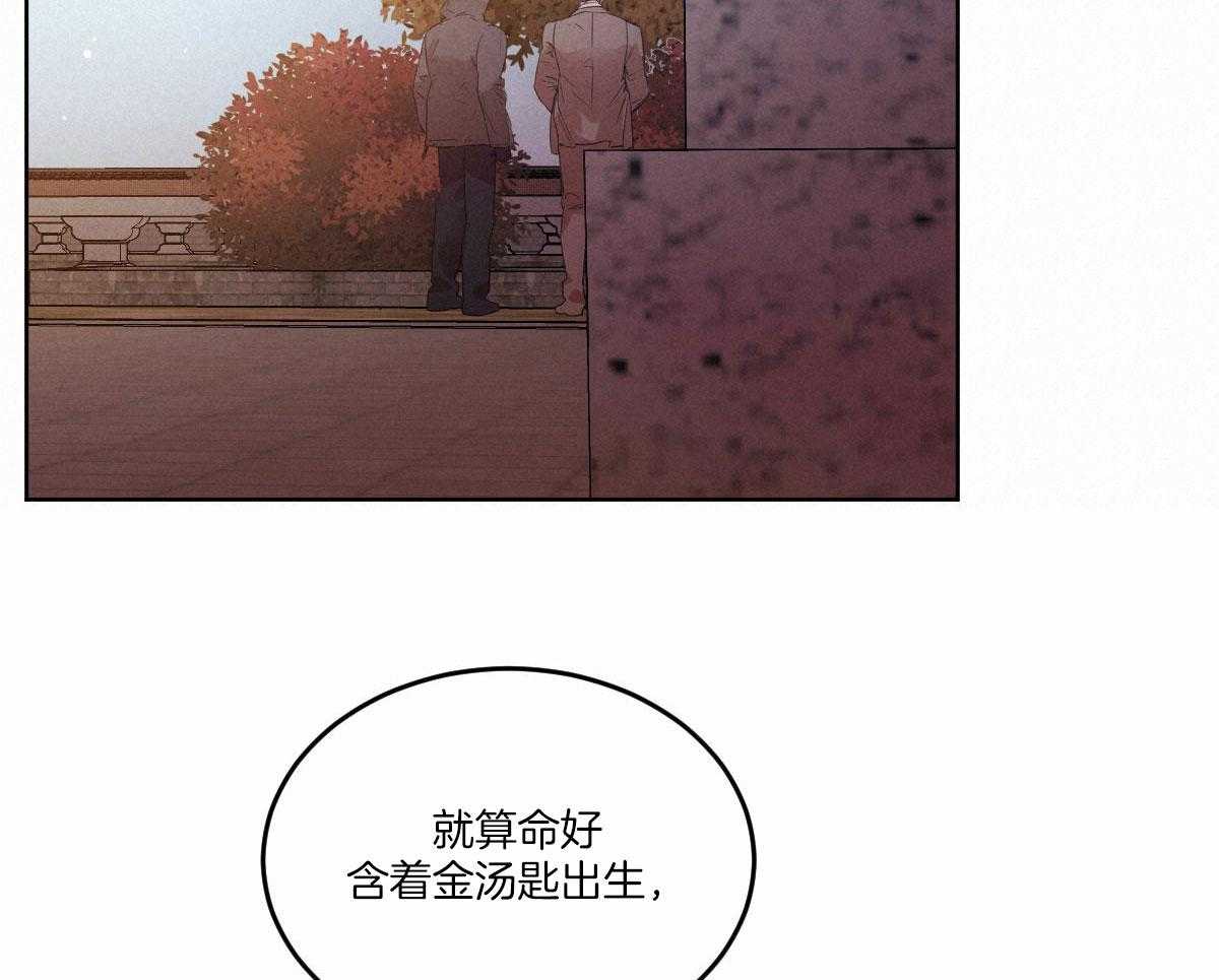 第140话_危机24
