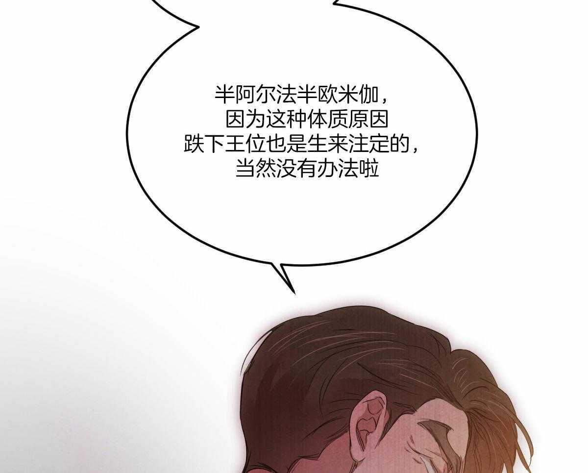 第140话_危机25