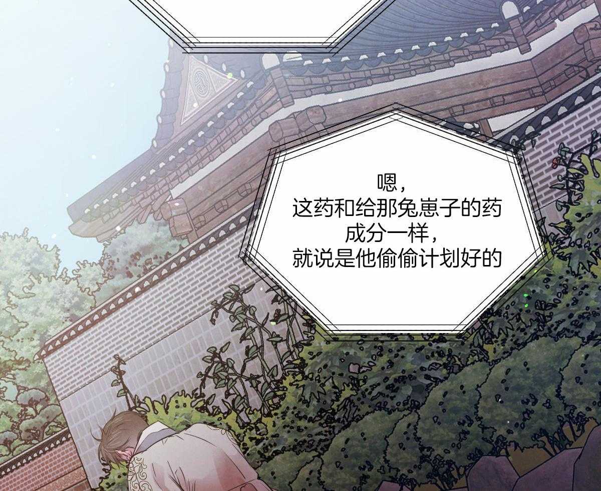 第140话_危机29