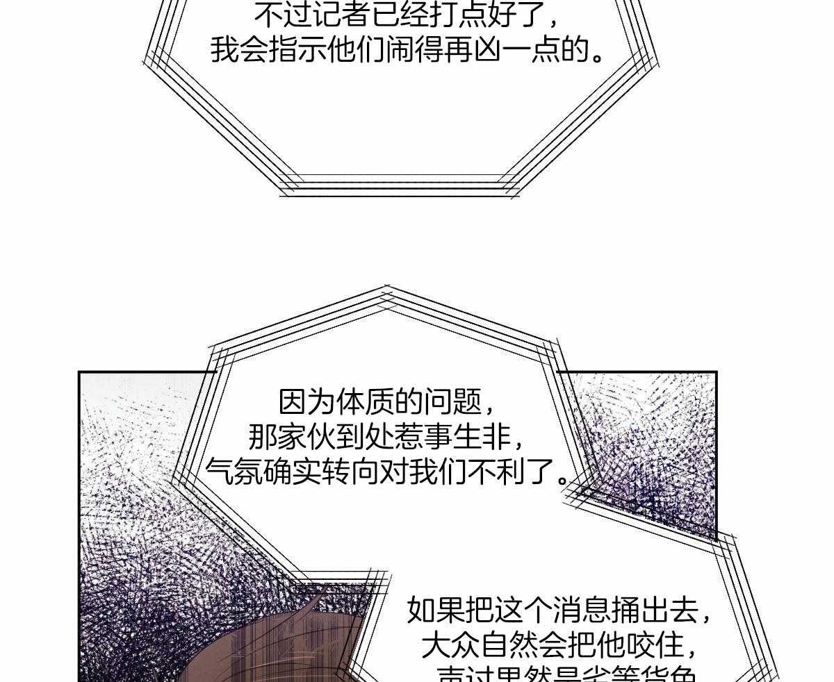 第140话_危机32