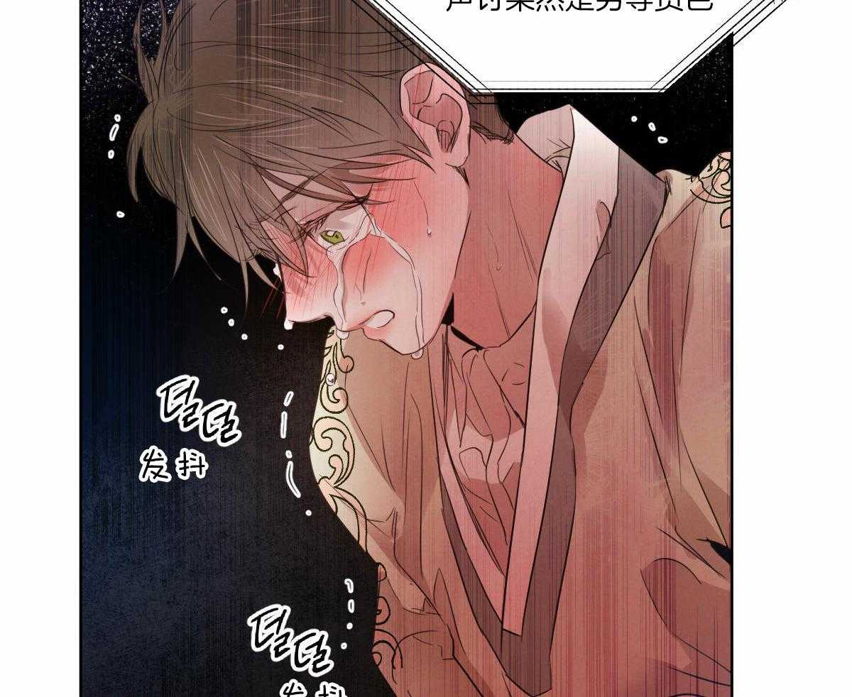 第140话_危机33
