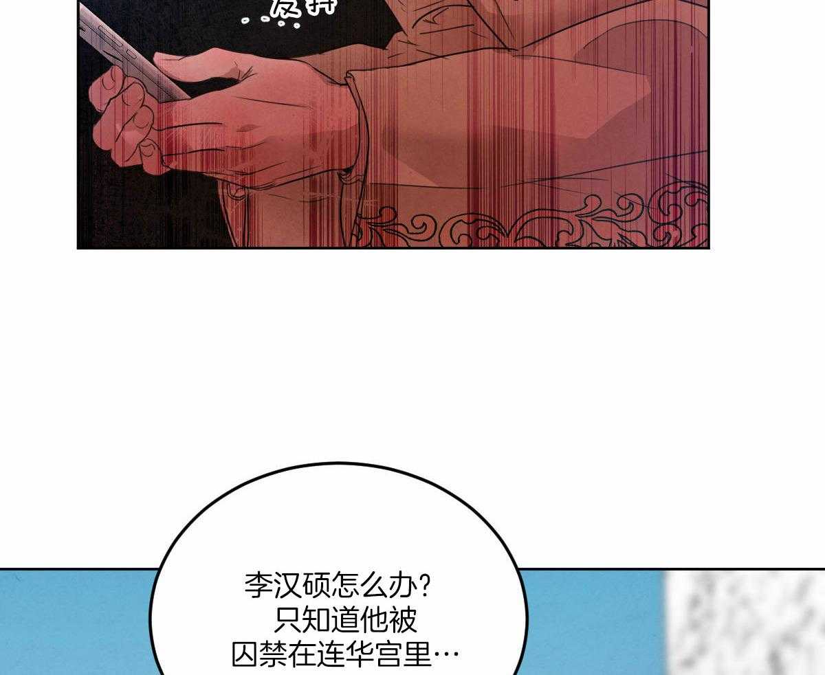第140话_危机34