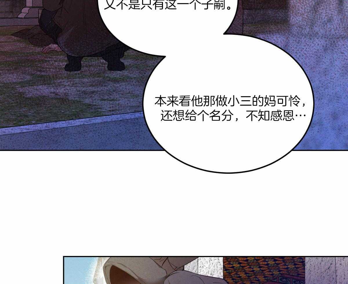 第140话_危机36