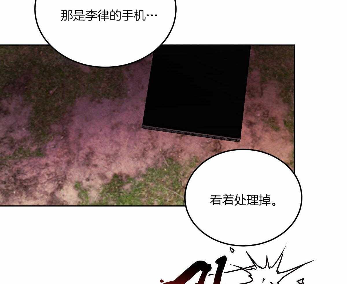 第140话_危机38