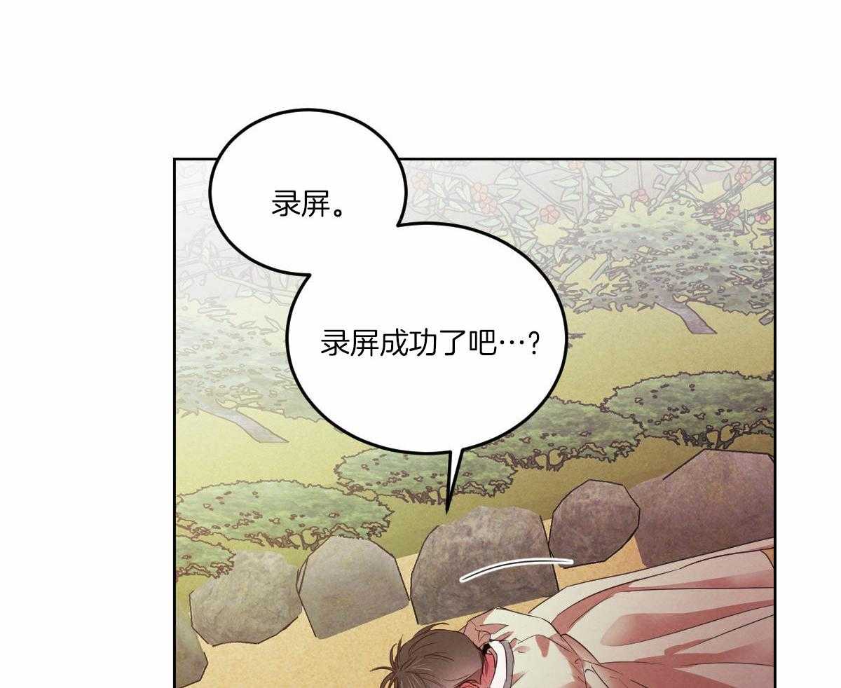 第140话_危机42