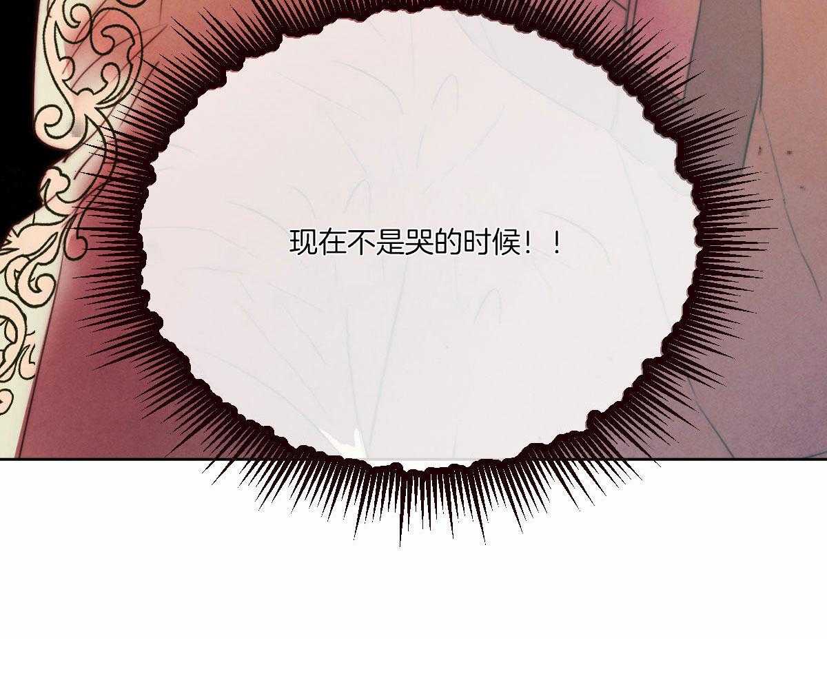 第140话_危机48