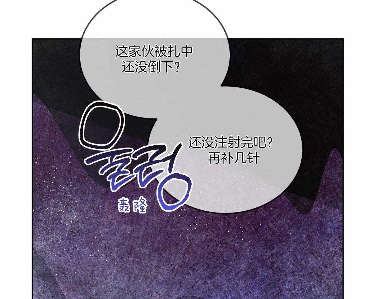 第140话_危机9