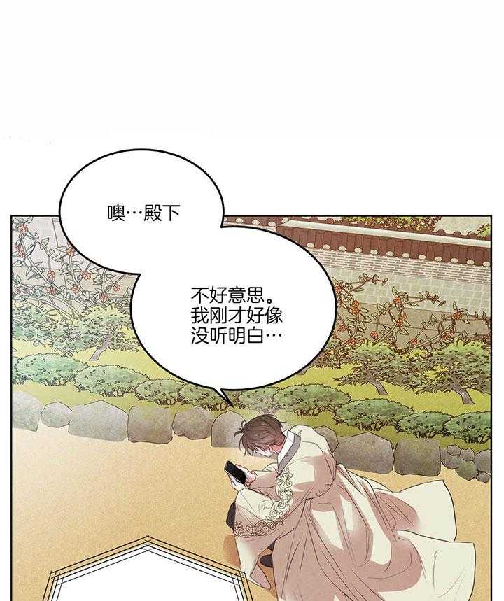 第139话_被暗算0