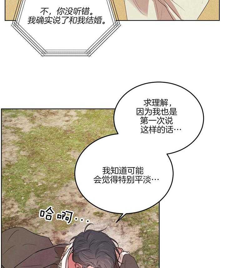 第139话_被暗算1