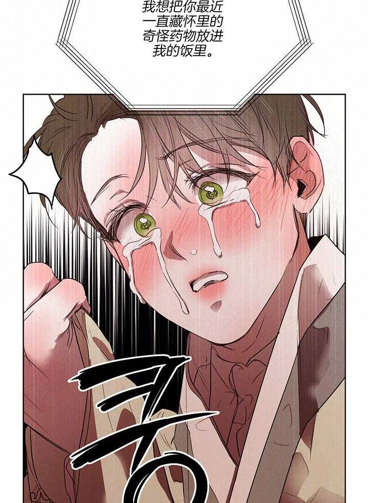 第139话_被暗算10