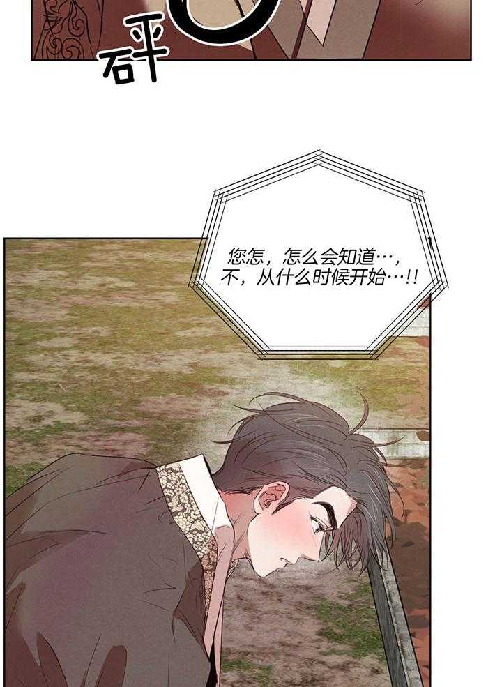 第139话_被暗算11