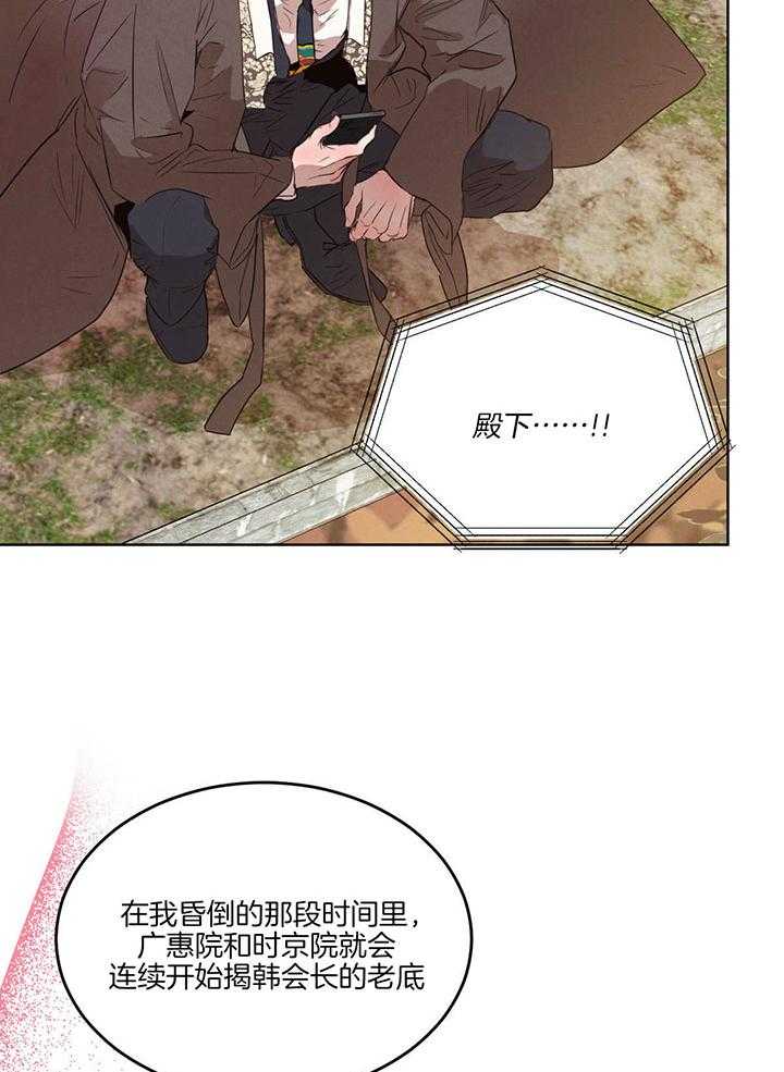第139话_被暗算15