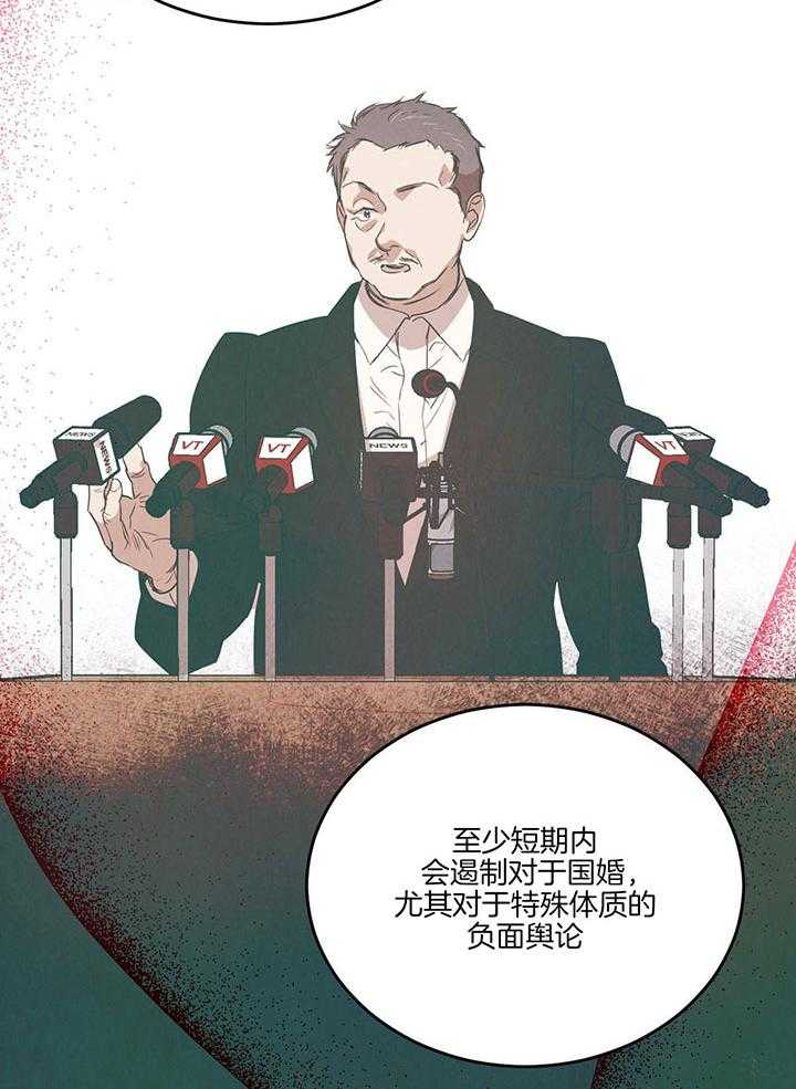 第139话_被暗算16