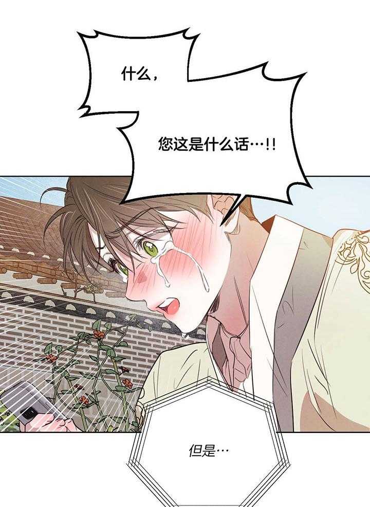 第139话_被暗算18