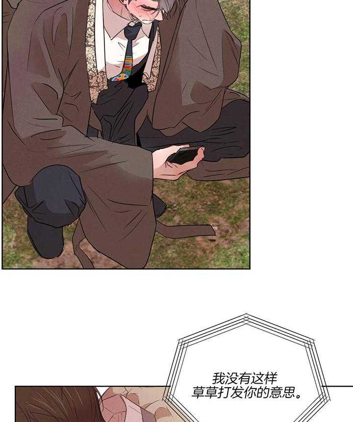 第139话_被暗算2