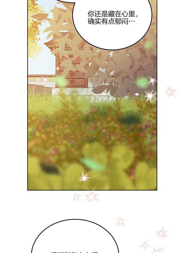 第139话_被暗算20