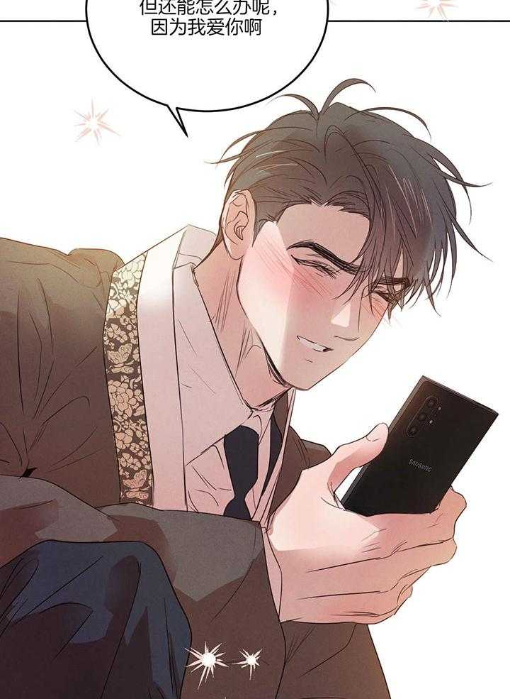 第139话_被暗算21