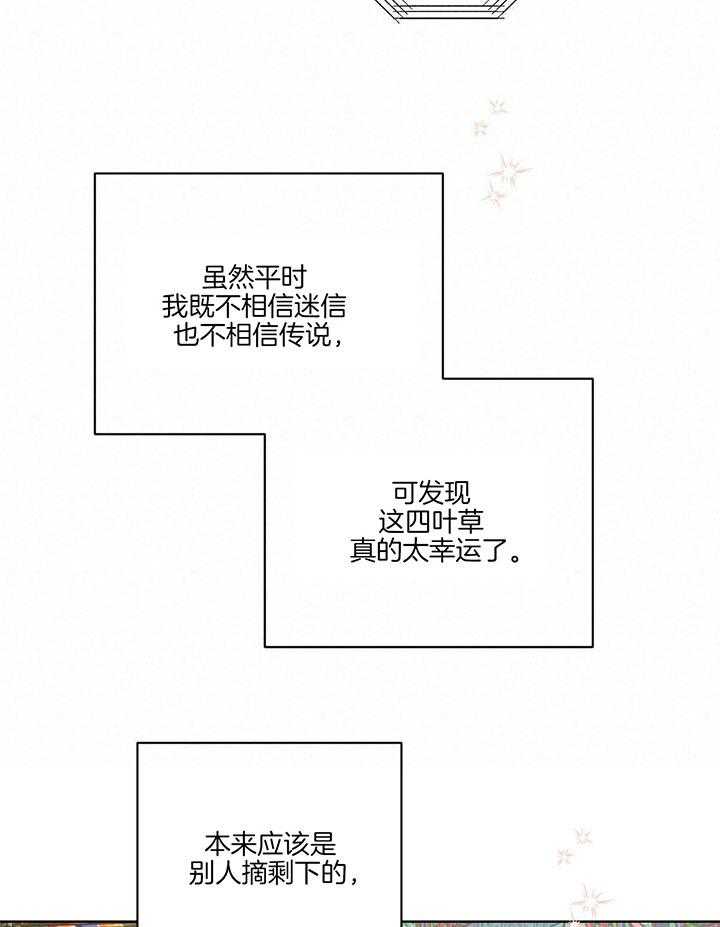 第139话_被暗算25