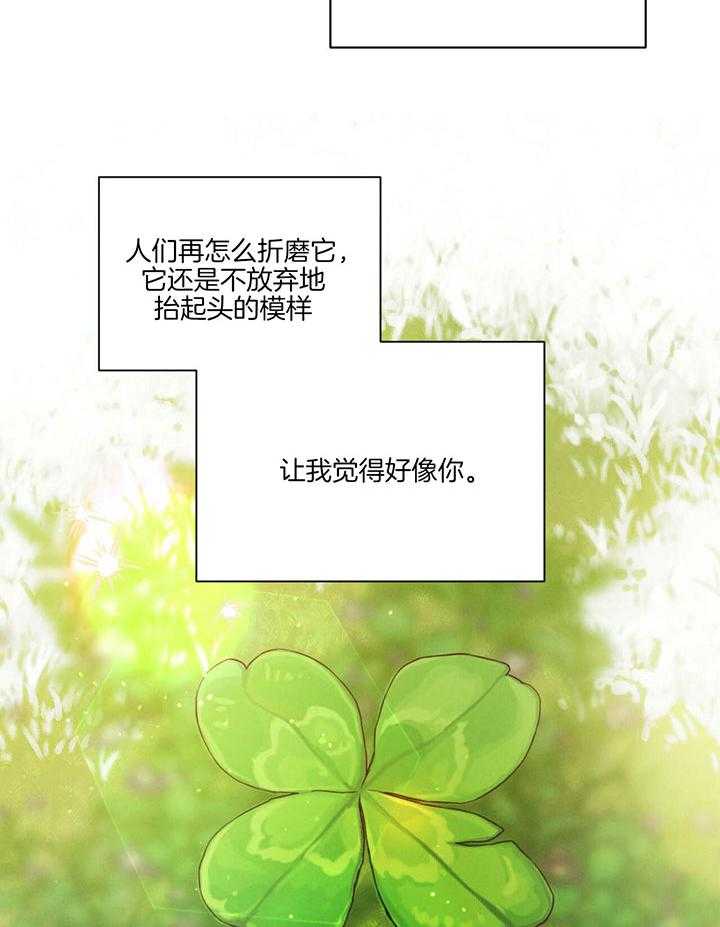 第139话_被暗算27