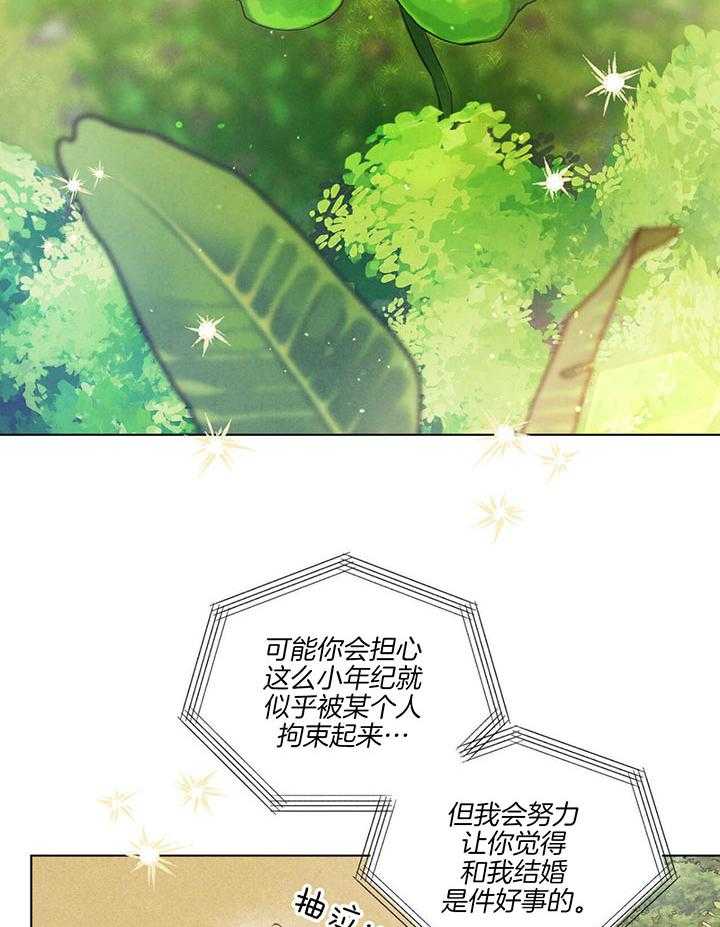 第139话_被暗算28