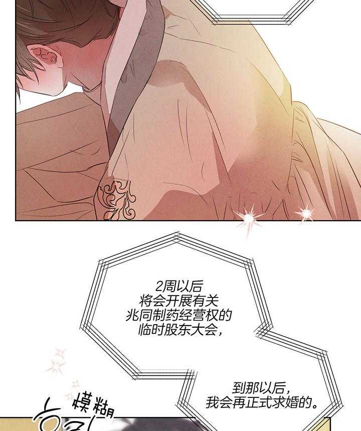 第139话_被暗算3
