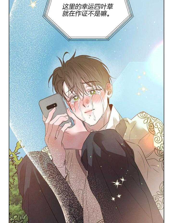 第139话_被暗算30