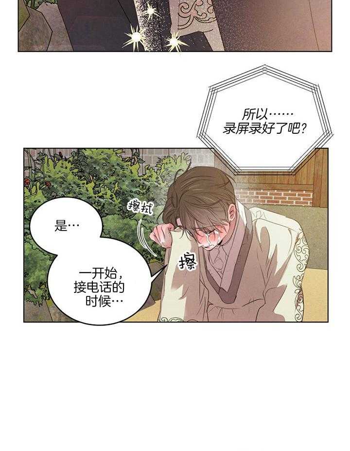 第139话_被暗算31