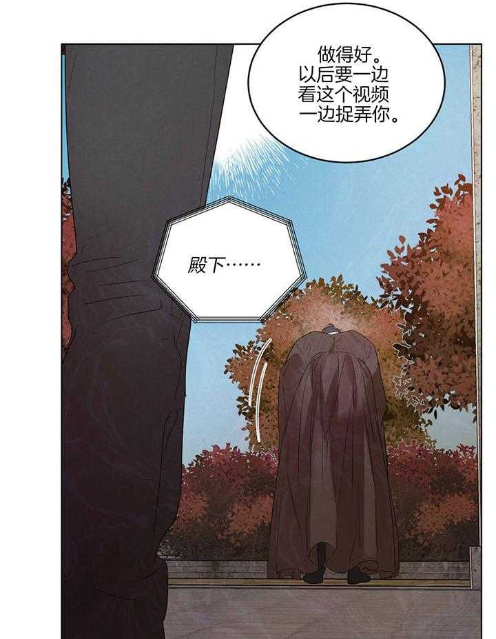 第139话_被暗算32