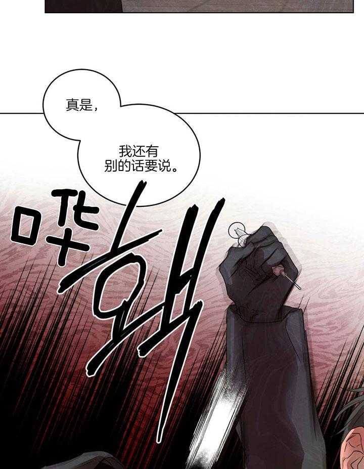第139话_被暗算33