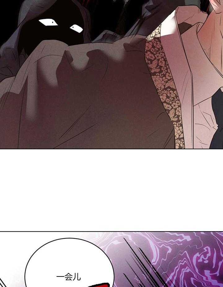 第139话_被暗算34