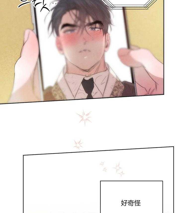 第139话_被暗算4