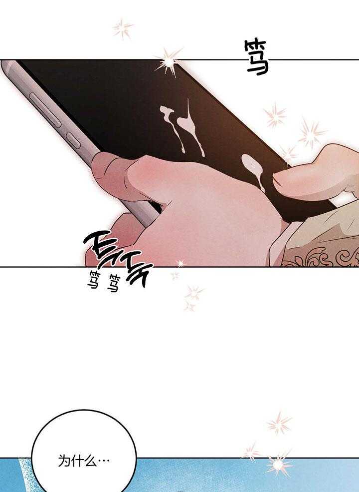 第139话_被暗算6
