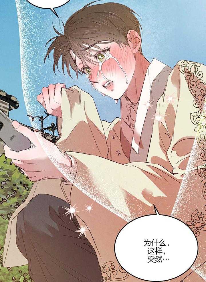 第139话_被暗算7