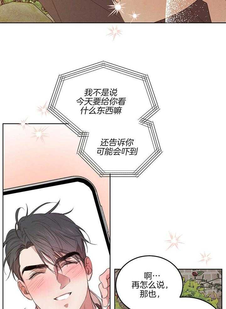 第139话_被暗算8