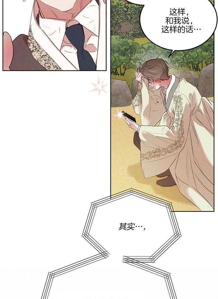 第139话_被暗算9
