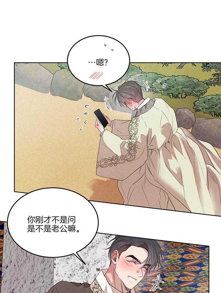 第138话_跟我结婚吧0