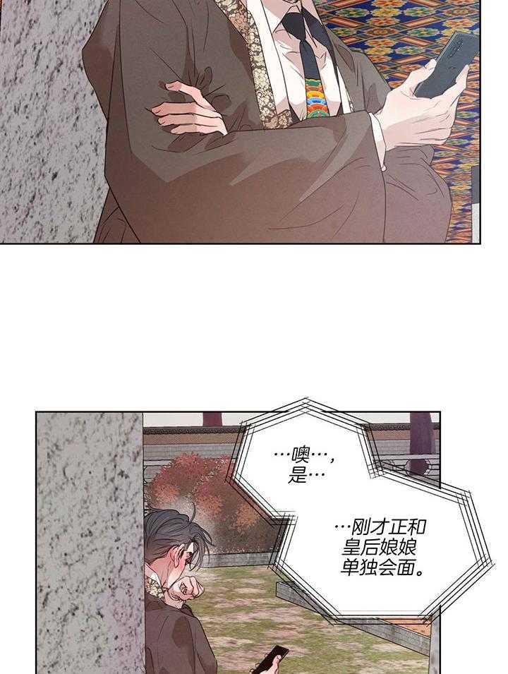 第138话_跟我结婚吧1