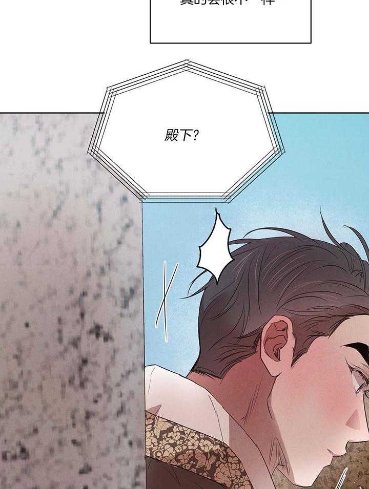 第138话_跟我结婚吧10