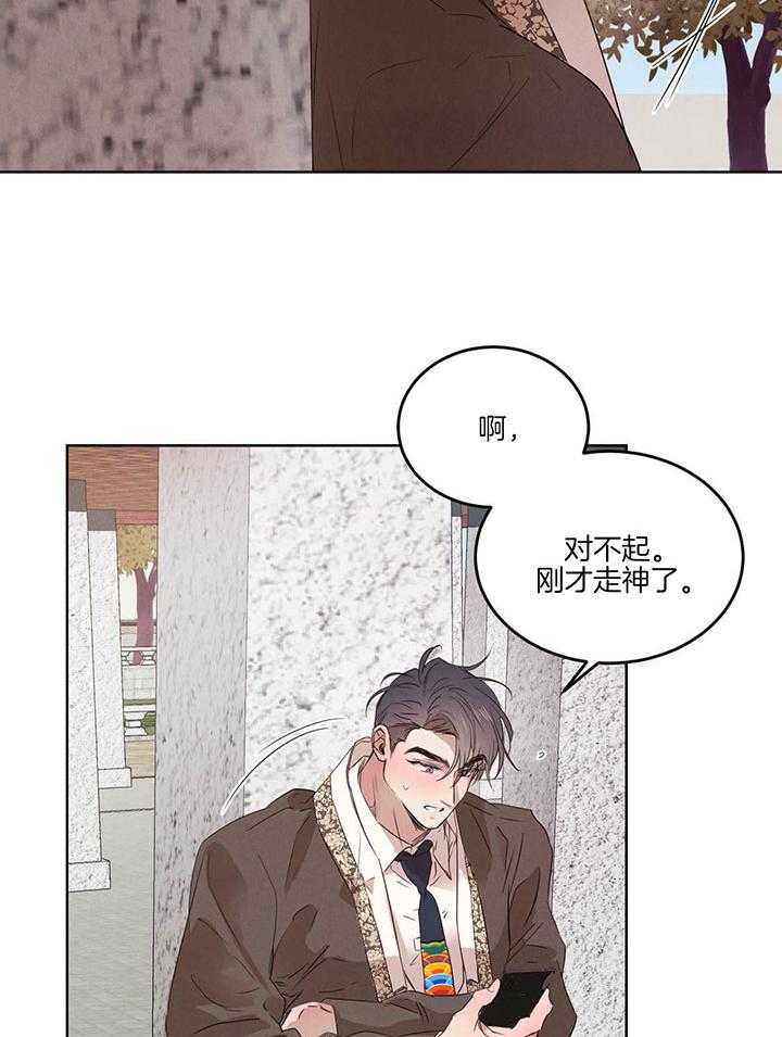 第138话_跟我结婚吧11