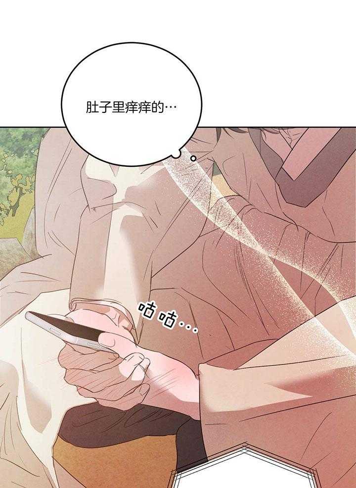 第138话_跟我结婚吧14