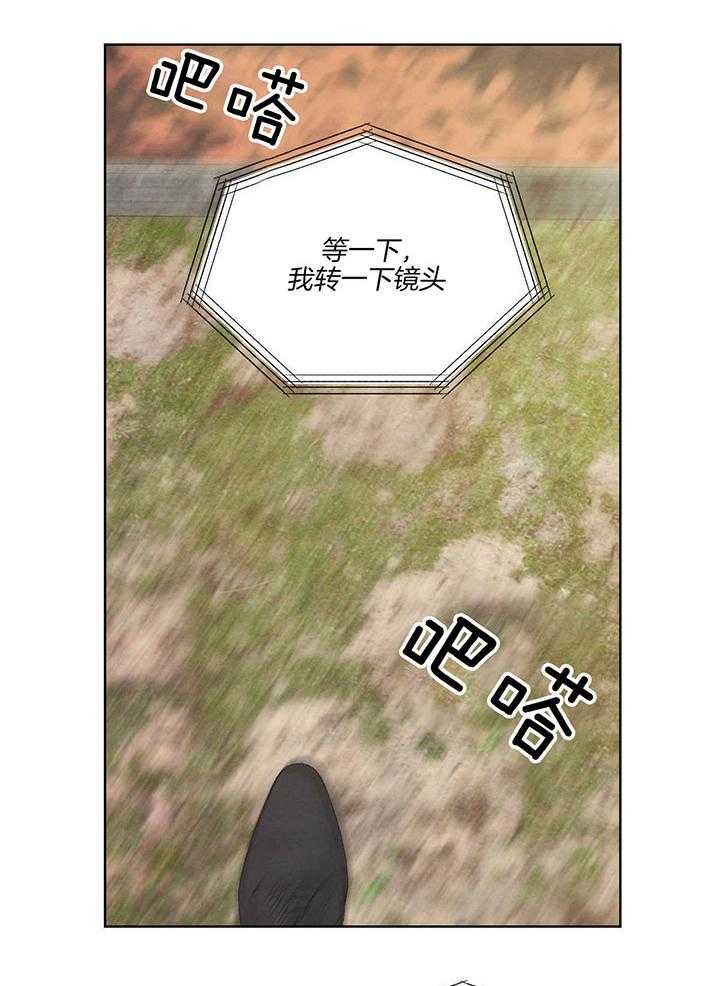 第138话_跟我结婚吧16