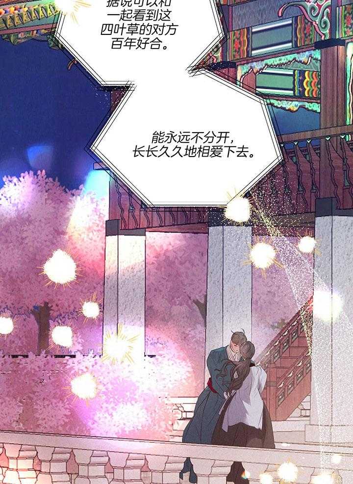 第138话_跟我结婚吧22
